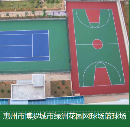 透气型vs混合型塑胶跑道：性能、成本与适用场景全面对比
