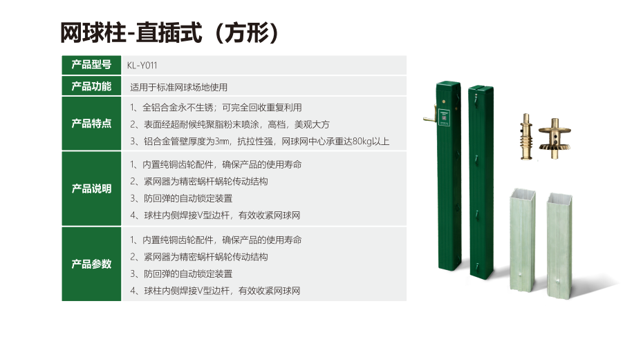 解决方案：大型体育场馆灯光控制系统如何实现高效分区调光？