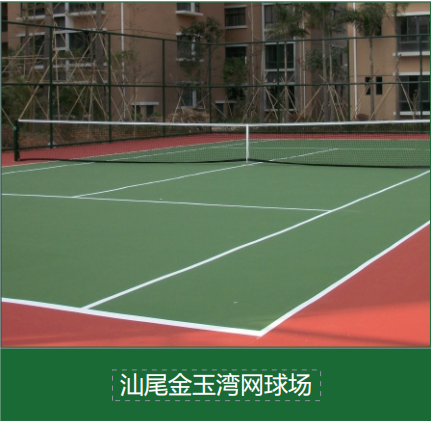 公园健身场地配套设施翻新施工工艺流程详解